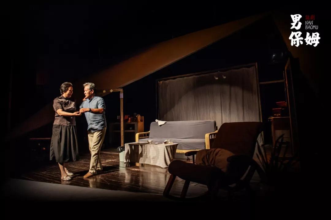 2020话剧《男保姆》苏州站