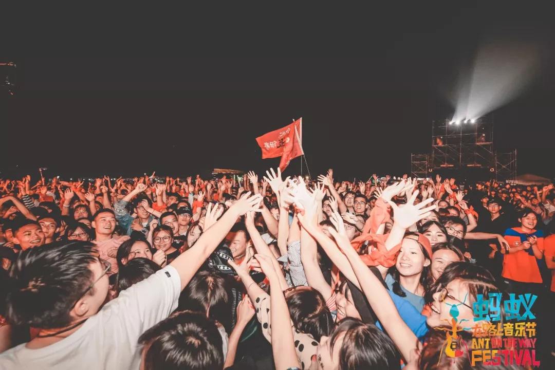 2023合肥蚂蚁在路上音乐节时间、地点、演出介绍