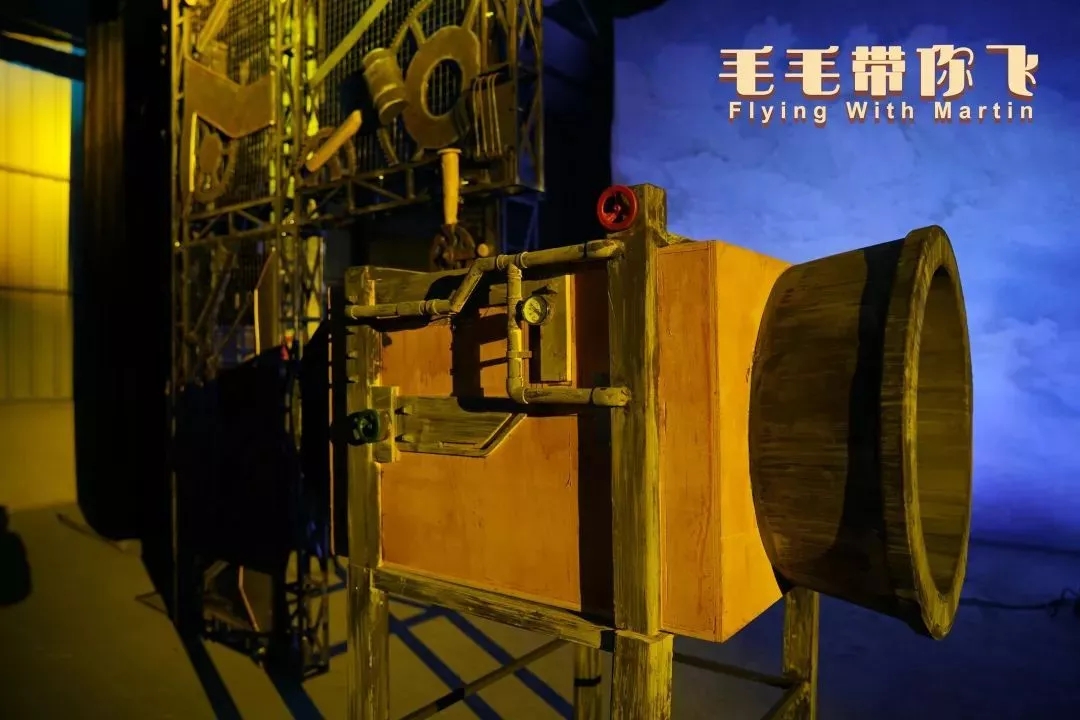 2022合家欢飞行历史原创音乐剧《毛毛带你飞》-北京站 2022合家欢飞行历史原创音乐剧《毛毛带你飞》-北京站