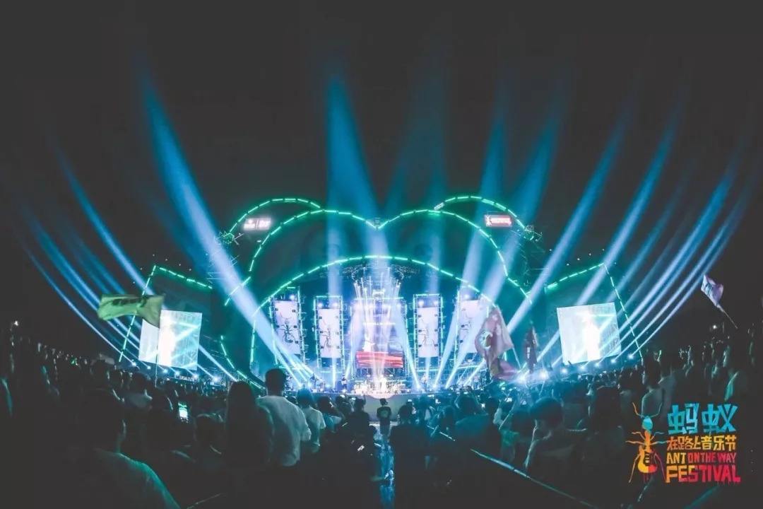 2023合肥蚂蚁在路上音乐节时间、地点、演出介绍