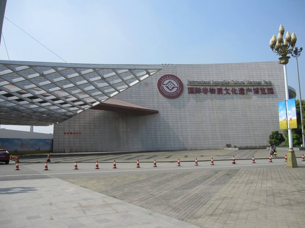 2023成都草莓音乐节时间、地点、演出介绍