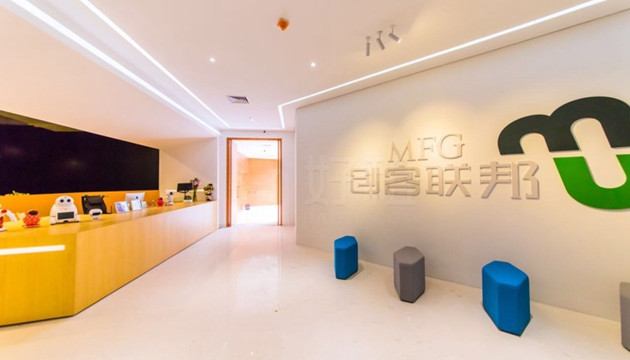 深圳MFG创客联邦