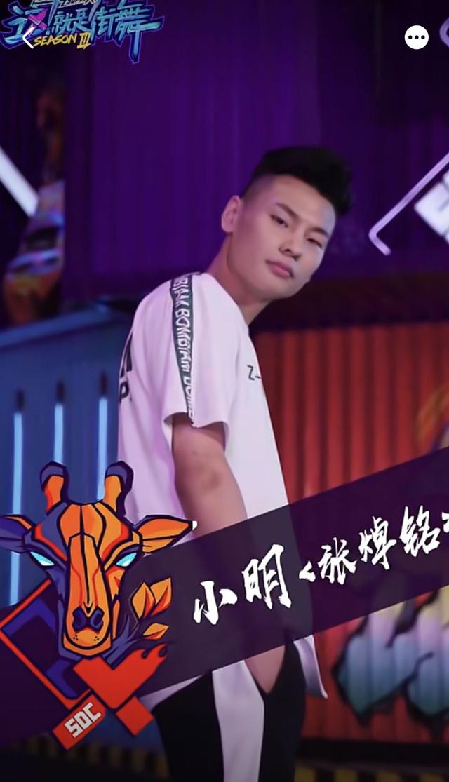 2021《这就是街舞4》总决赛上海站（时间+地点+订票网址）