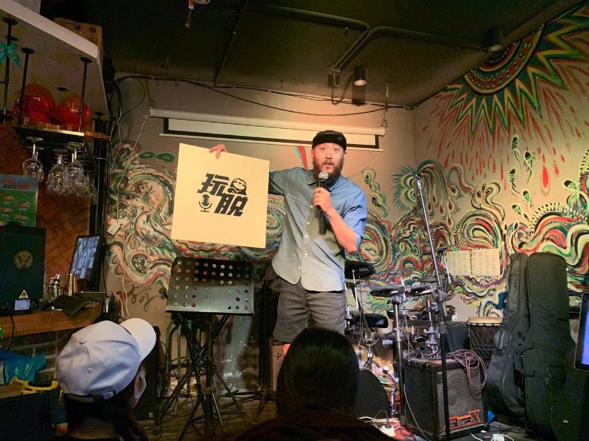 2020玩脱喜剧北京周六线下脱口秀专场