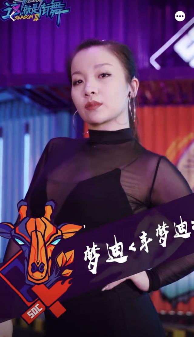 2021《这就是街舞4》总决赛上海站（时间+地点+订票网址）