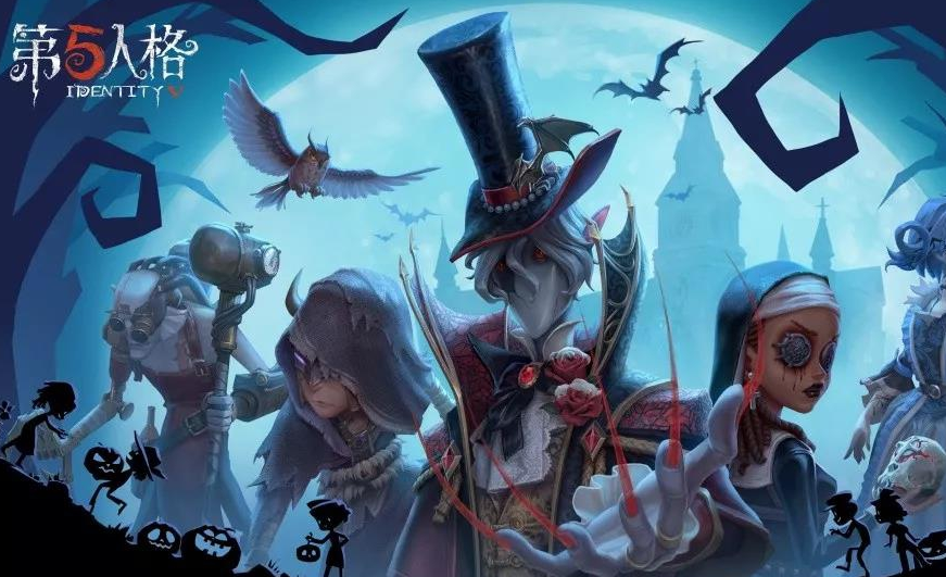 2020第五人格职业联赛总决赛广州站