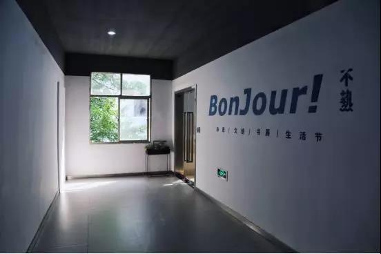 2020NABF南京艺术书展