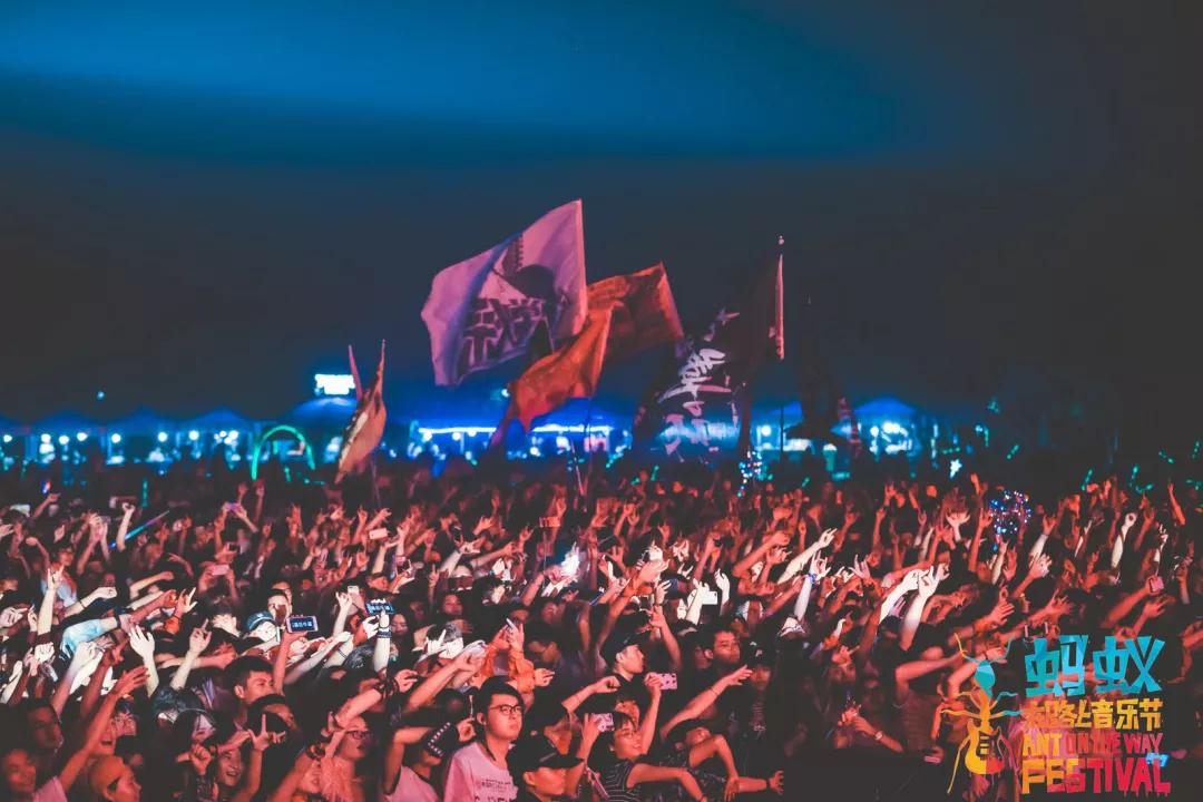 2023合肥蚂蚁在路上音乐节（时间+地点+往期回顾）