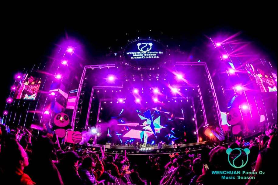 2020汶川熊猫O2生态音乐季