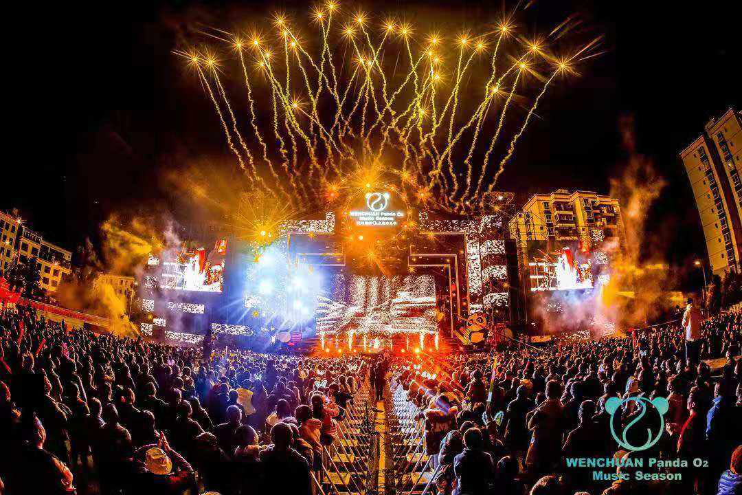 2020汶川熊猫O2生态音乐季