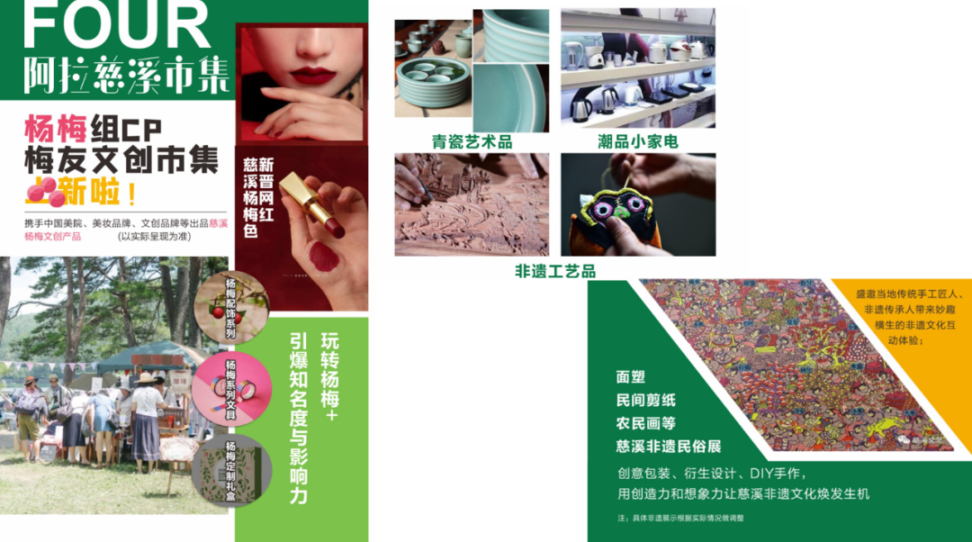 2023慈溪氧气森林音乐节时间、地点、演出介绍