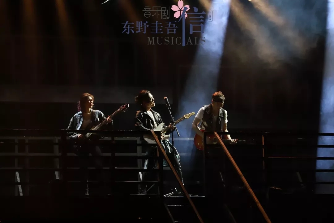 2020音乐剧《信》上海站