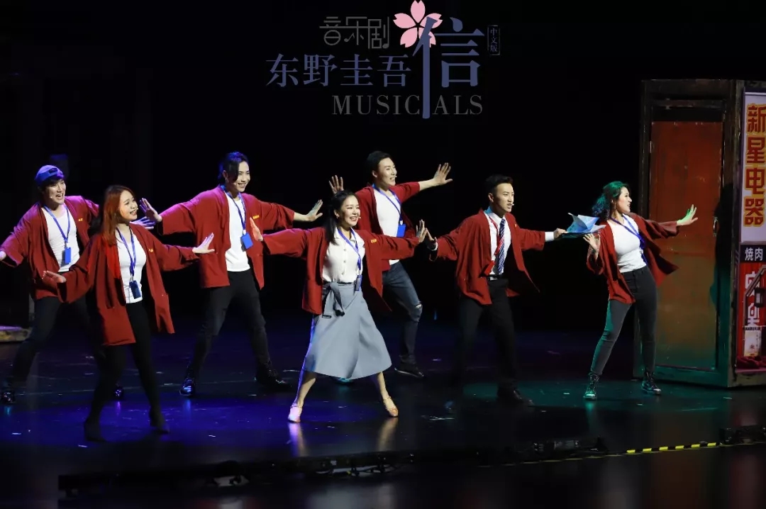 2020音乐剧《信》上海站