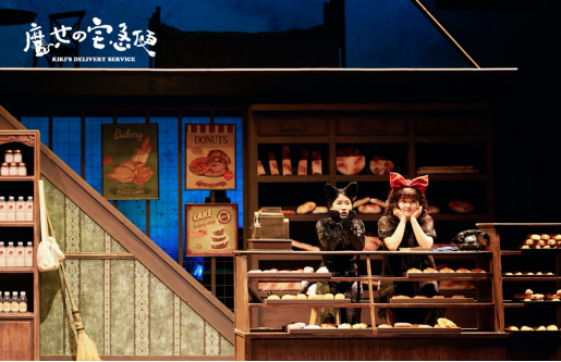 2021音乐剧《魔女宅急便》深圳站时间、地点、演出介绍