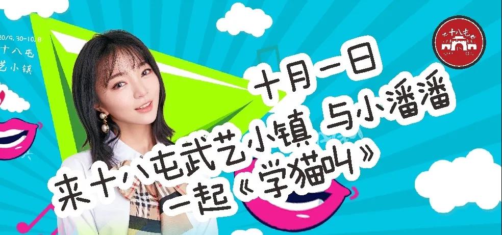 2020洛阳呀咕儿童音乐节