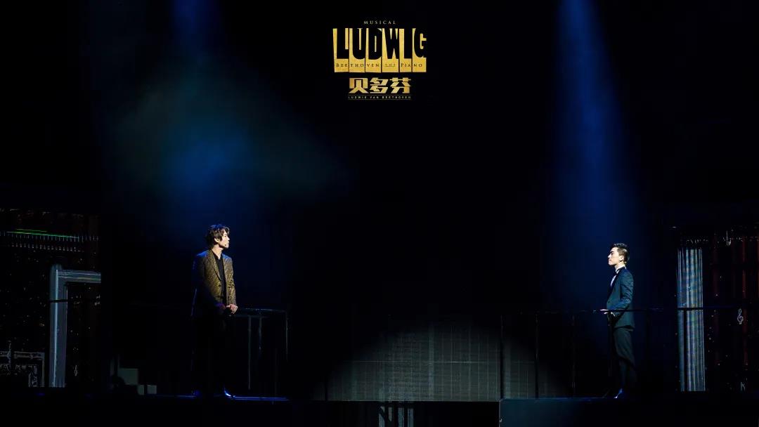 2020音乐剧《贝多芬》上海站