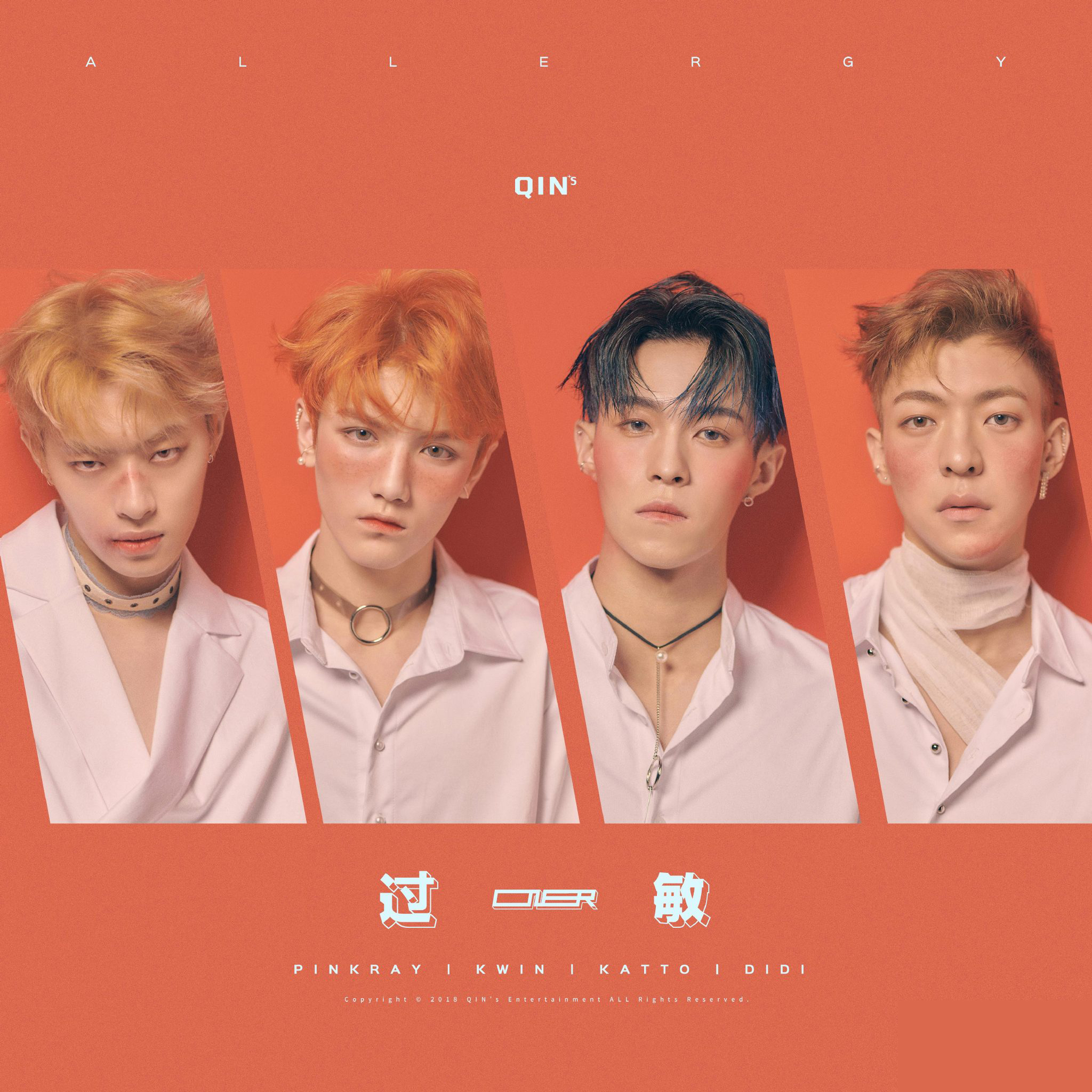 2023ONER坤音四子天津演唱会时间、地点、订票网址