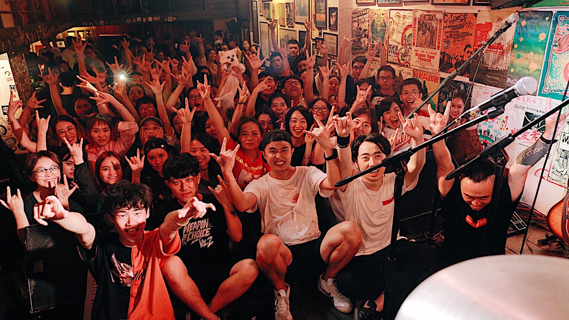 2020漏网之鱼乐队北京演唱会