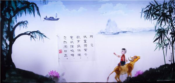2020皮影戏《古诗所见》哈尔滨站