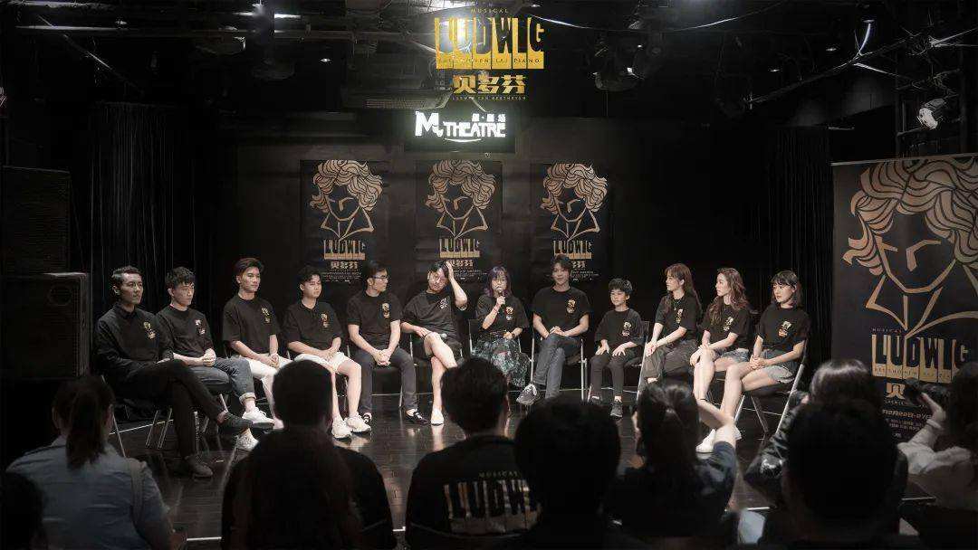 2020音乐剧《贝多芬》上海站