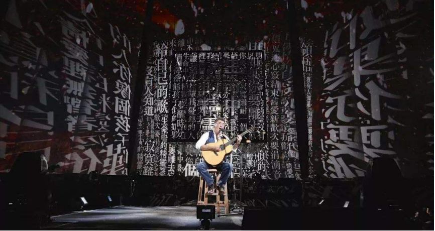 2020李宗盛作品音乐剧《当爱已成往事》昆明站