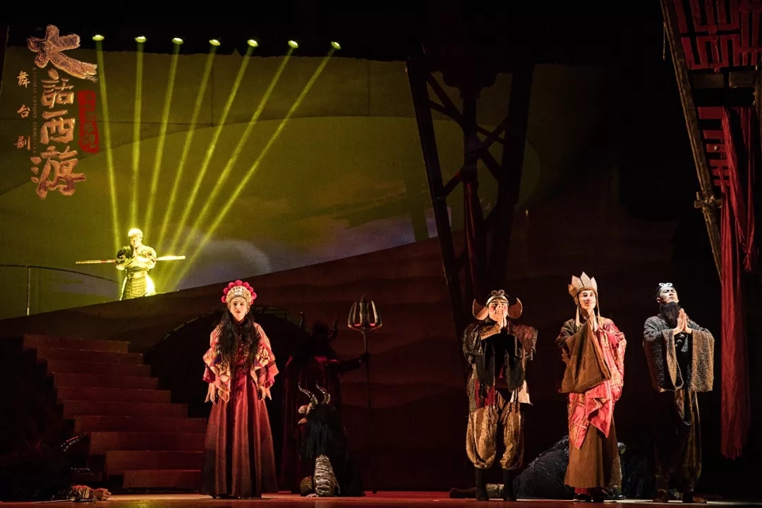 2020舞台剧《大话西游之大圣娶亲》太原站