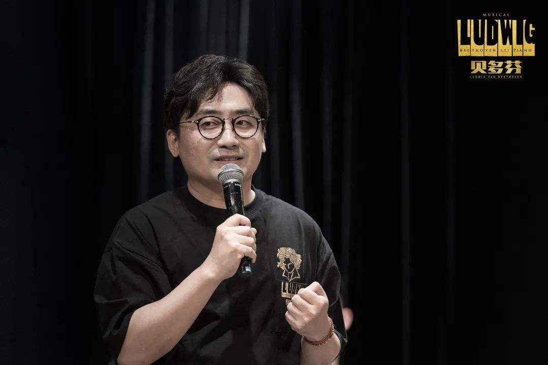2020音乐剧《贝多芬》上海站
