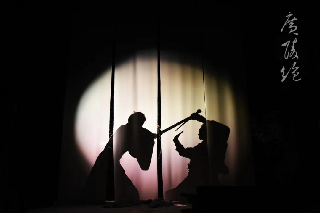 2020话剧《广陵绝》厦门站