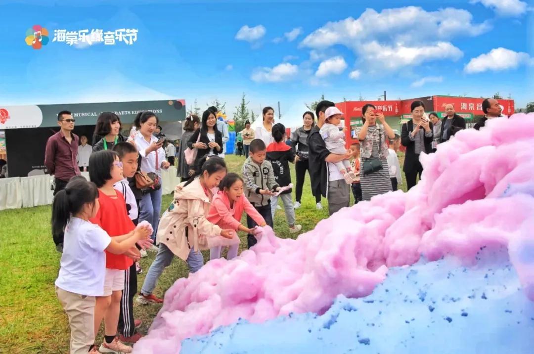 2020海棠乐缘音乐节