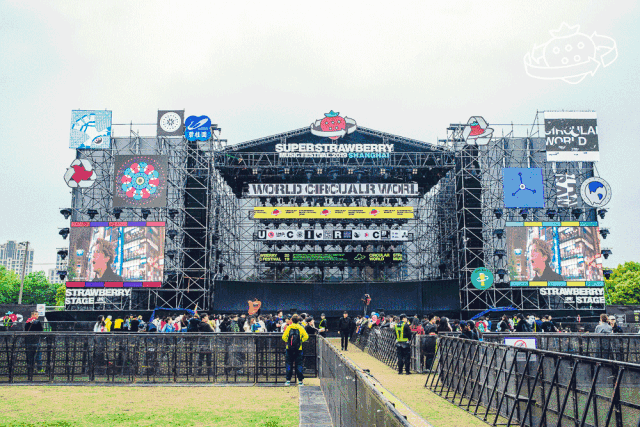 2023成都草莓音乐节演出时间、演出地点、购票入口