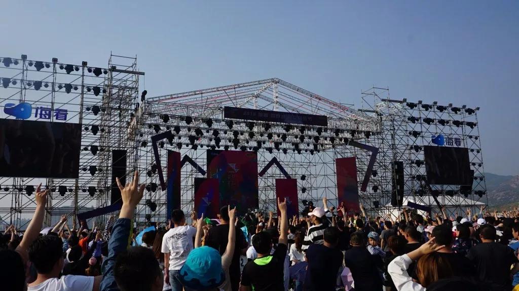 2020泰安泰山西湖耳立音乐节