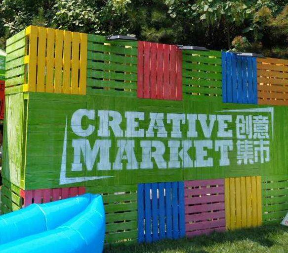 2020泰安泰山西湖耳立音乐节