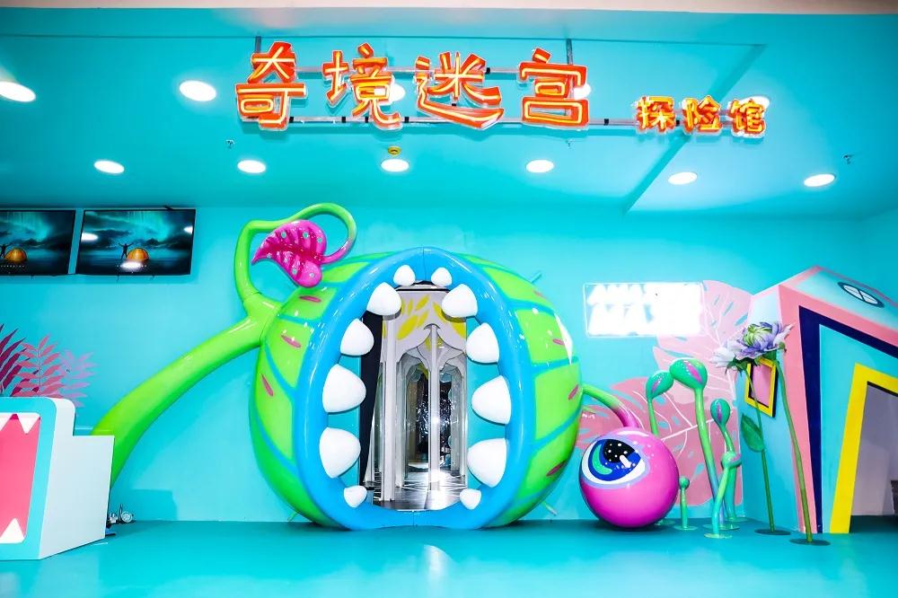 2022上海奇境迷宫探险馆一站畅玩（时间、地点、购票链接）