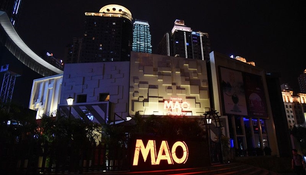 MAO Livehouse 重庆