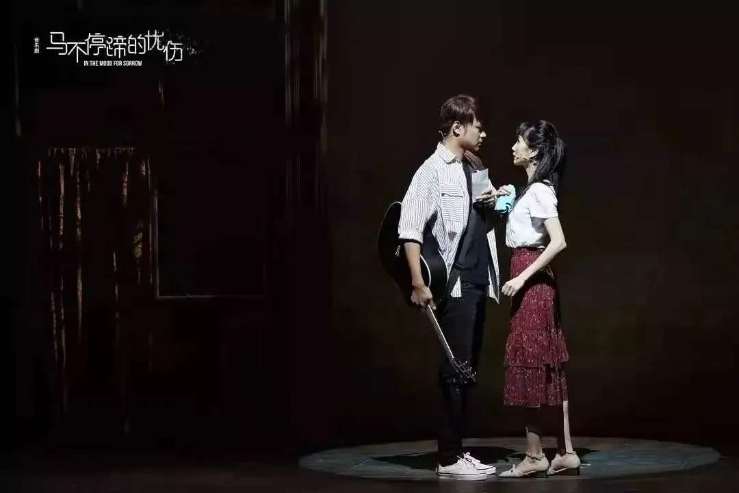 2020音乐剧《马不停蹄的忧伤》上海站