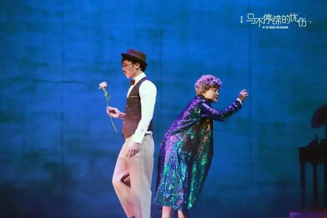2020音乐剧《马不停蹄的忧伤》上海站