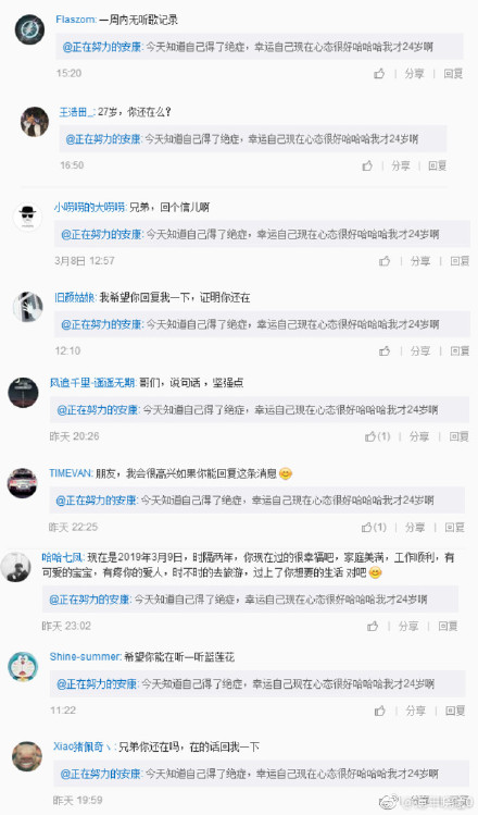 成都花五六音乐节:张杰、许巍还不够!还有神秘嘉宾等着你! 成都花五六音乐节:张杰、许巍还不够!还有神秘嘉宾等着你!