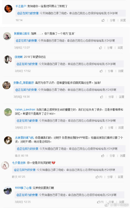 成都花五六音乐节:张杰、许巍还不够!还有神秘嘉宾等着你! 成都花五六音乐节:张杰、许巍还不够!还有神秘嘉宾等着你!