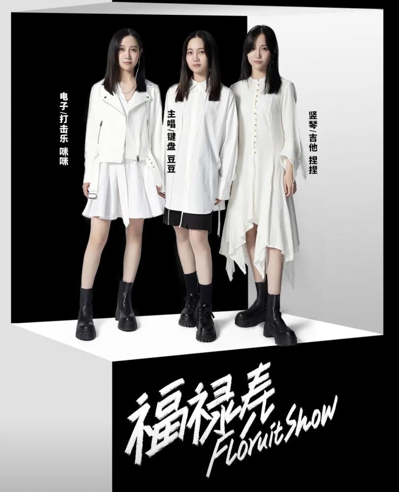 2023慈溪氧气森林音乐节时间、地点、演出阵容