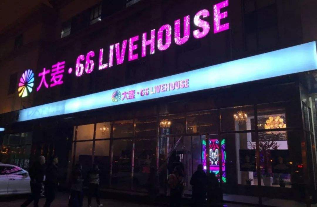 2021杭州酒徒金属音乐节时间、地点、演出介绍