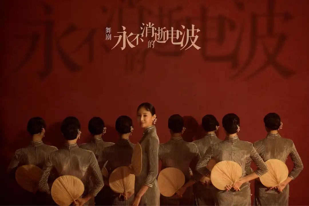 2021舞剧《永不消逝的电波》佛山站时间、地点、演出介绍