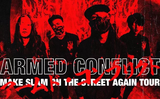 2021杭州酒徒金属音乐节时间、地点、演出详情 2021杭州酒徒金属音乐节时间、地点、演出详情