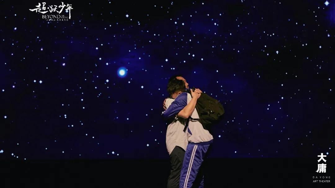 2020儿童剧《超跃少年》成都站