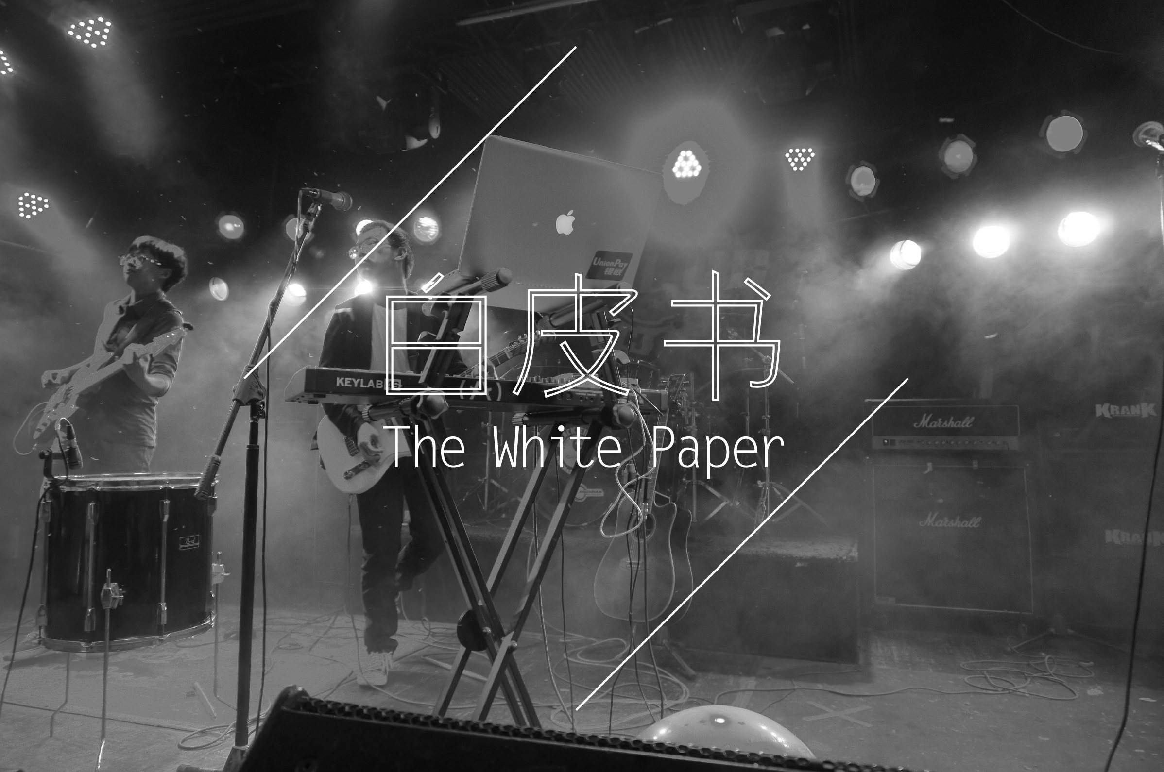 2022成都花五六音乐节时间、地点、演出介绍