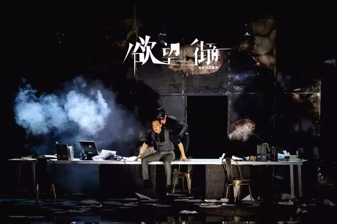 2022话剧《欲望街角》成都站时间、地点、票价 2022话剧《欲望街角》成都站时间、地点、票价