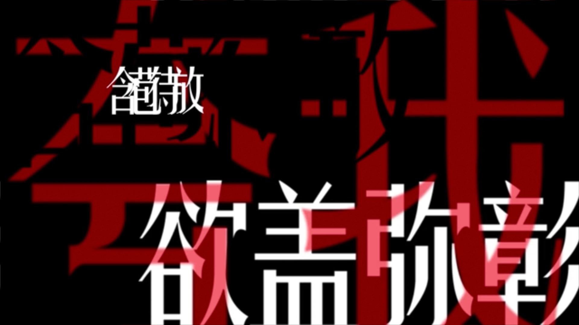 2023光棍节南京演唱会时间、地点、票价