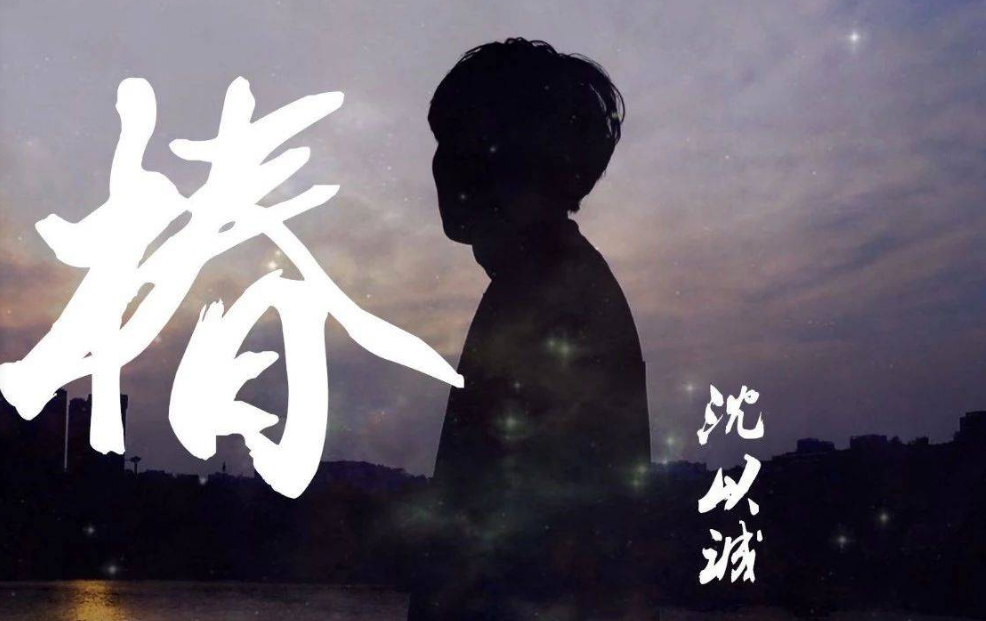 2021上海星巢音乐节时间、地点、订票链接