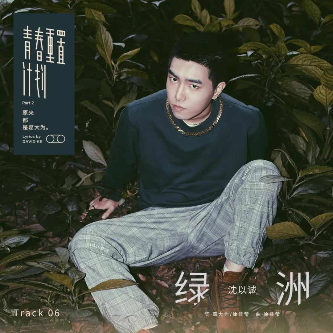 2021上海星巢音乐节时间、地点、订票链接