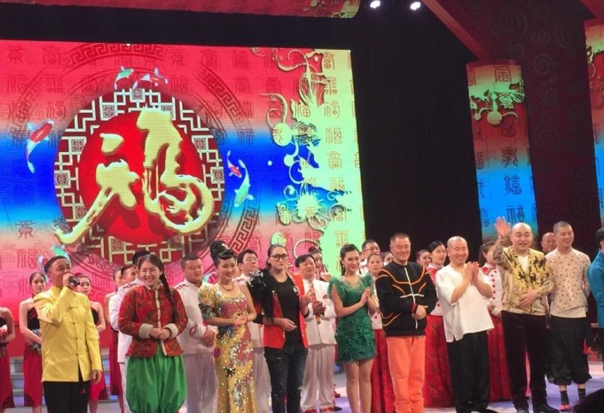 2021北京刘老根大舞台时间、地点、票价