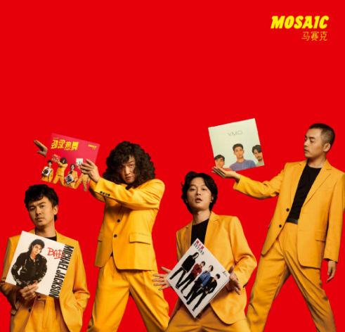 河北乐享音乐节